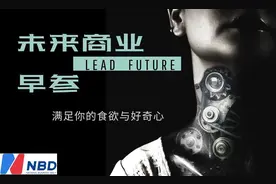 未来商业早参 | 阿里国际站收购欧洲B2B平台，国家邮政局打击末端违规收费，西贝试运营“贾国龙小锅牛肉”图片