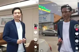 雷军模仿者雷民账号名称已经改为“民子”，并删除模仿视频图片