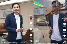 雷军模仿者雷民账号名称已经改为“民子”，并删除模仿视频图片