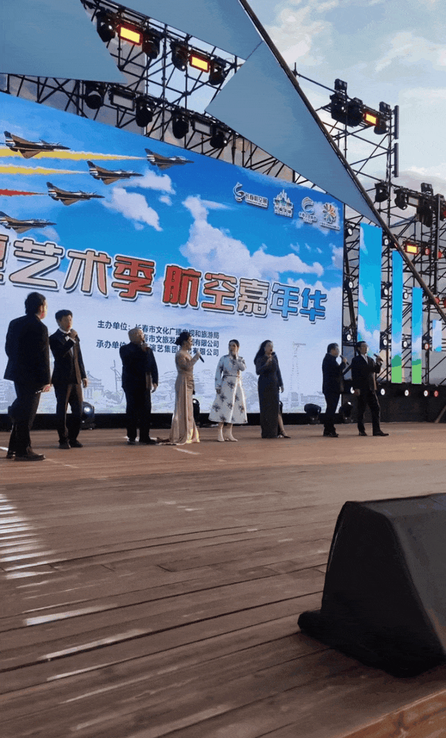 天空与艺术共舞，全城沸腾！正在进行，速来加入！