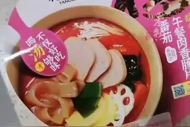 女子在杨国福自热麻辣烫里疑似吃出蝙蝠，杨国福集团回应：会反馈处理图片