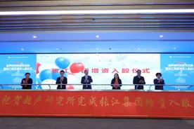 中国科学院研究员辞职创办研究所，“团队控股”将超声技术推向各个产业图片