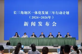 长三角新一轮三年行动计划发布 生态环保领域2024年度54项重点工作明确图片