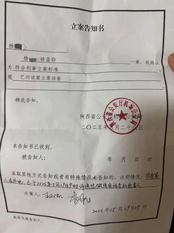女子搭乘春秋航空托运行李价值1.2万金手链被盗,箱子却完好无损,当事人:手链已被销赃卖掉,嫌疑人被刑拘