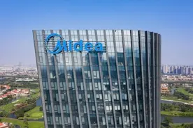 美的集团更新港股上市招股书，去年净利337亿元图片