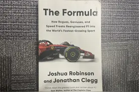 好奇湃｜有史以来最好的关于F1的书图片