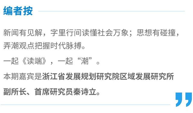 国产“核药”加速发展 秦诗立：海盐“核药硅谷”正崛起