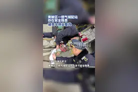 黄陂区一燃气储配站存在安全隐患，被责令停业整改图片