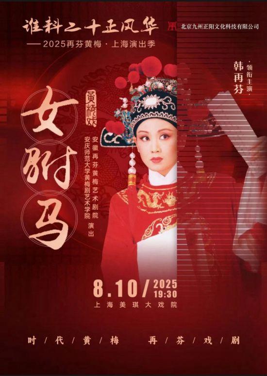 夜游百年古园林、登陆世界冒险岛 本周文旅指南