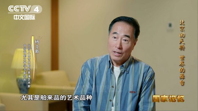 从一座桥到“世界的舞台”：北京中轴线上的文化金字招牌