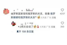 “源头直供”的俄罗斯商品馆卖的是真俄货吗？招商人员：不全是进口图片