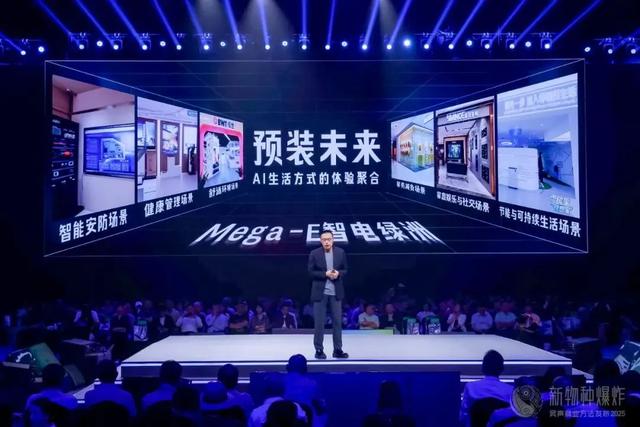 吴声2025年度演讲：场景革命十年，哲学生活方式到来