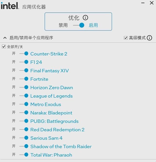 散热好、噪音低、性能强！AI高静游戏本联想拯救者Y9000P评测