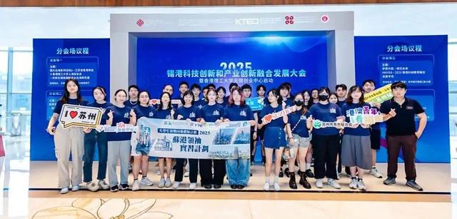 暑假破次元丨赛博苏城冒险手札