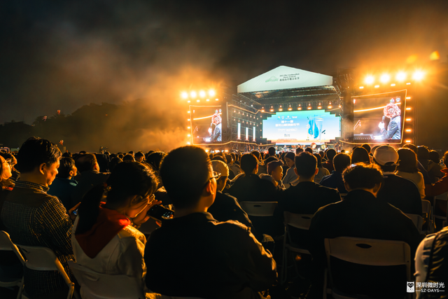 深圳莲花山草地音乐节，一个城市的年度仪式感