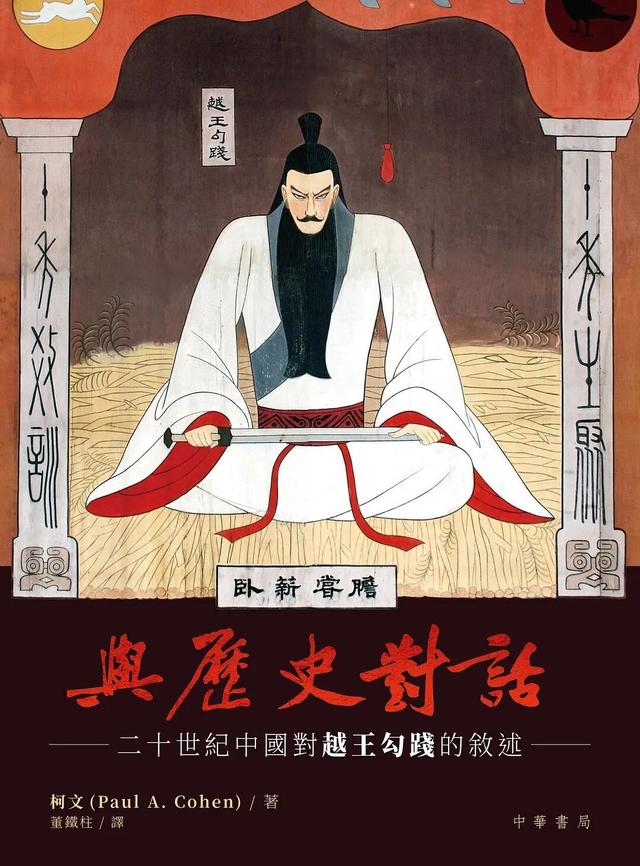 历史：请以你的名字呼唤我丨纪念柯文