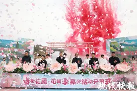 连云港海州桃花涧花朝季开幕，现场推出两大数字文旅项目图片