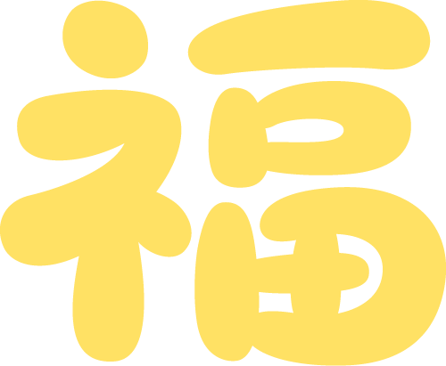 马年“顶流”地标在这里