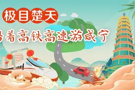 沿着高铁高速游咸宁|咸宁的冬天霓虹闪烁，热汤白雪四季可游图片