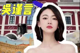 成都佛罗伦萨小镇三期盛大开幕 品牌大使吴谨言现身助力夏日盛典图片