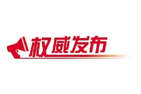 山东今年改造提升1万个薄弱村卫生室图片