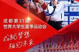 回眸2023中国体坛：大运、亚运圆满举行 成就、突破书写新的辉煌图片