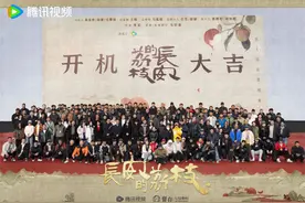 曹盾、雷佳音、马伯庸二搭！《长安的荔枝》开机了图片