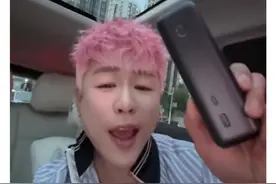 疑似充电宝被机场没收，胡彦斌：是同事的，教训尽量从别人身上学图片