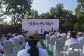 全省“跟着四普去旅游”主题活动在浦江启动图片