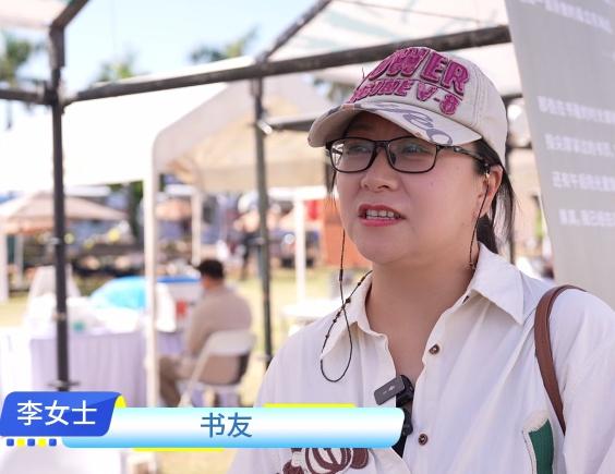 这个周末，一起阅“信”