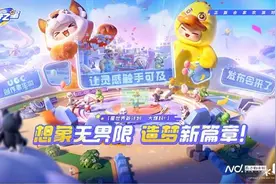 腾讯游戏一天发布13款新品，马化腾：一季度游戏流水回升图片