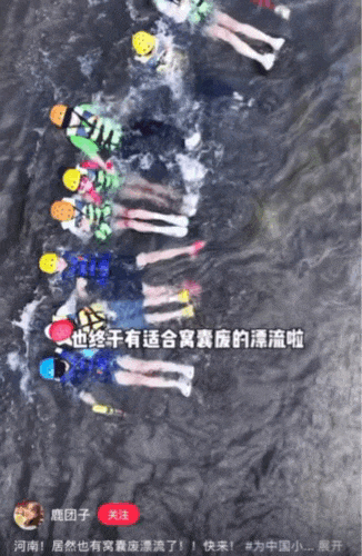 「懒鬼旅游三件套」,在打工人里杀疯了?