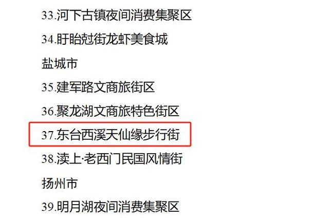 我们的节日·七夕 | 仙凡同乐的夏夜奇遇~