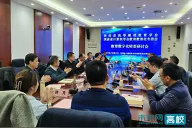 西安电子科技大学承办陕西省高等继续教育学会教育数字化转型研讨会图片