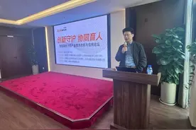 推动产学研用协同创新 数智融合下的产业技术创新与应用论坛举行图片
