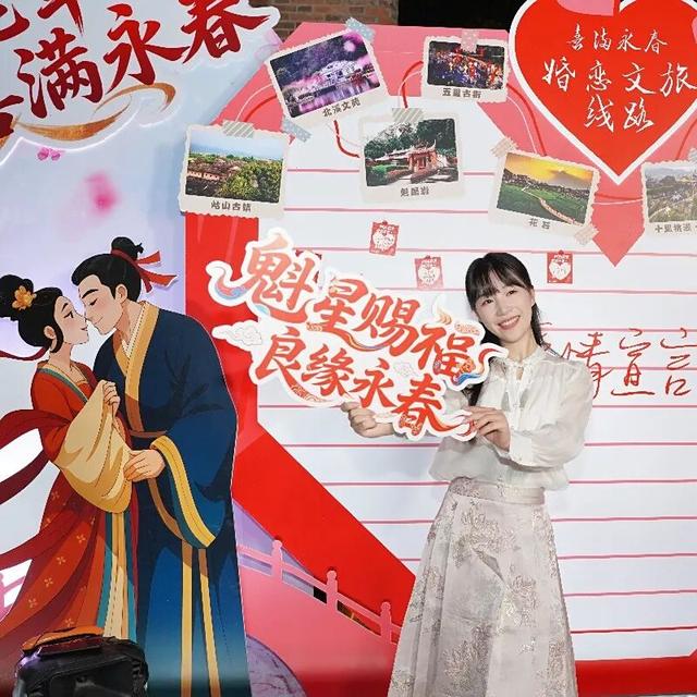 永春文旅“出圈”现场！魁星巡游、朱砂点斗、手作香囊…七夕夜这个古厝被非遗点亮→