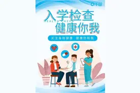武汉市新生结核病筛查攻略图片