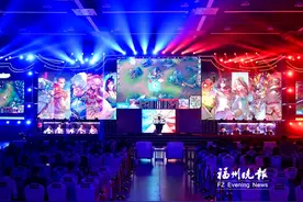 打造“电竞文旅之都” 福州按下加速键图片