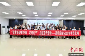 “坐着高铁看中国·走进辽宁”主题采访活动正式启动图片