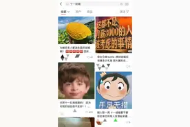 8天假期7场酒席，该随礼多少？图片