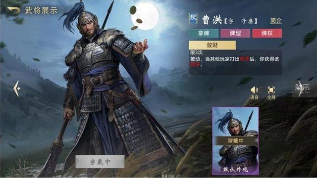 “不公平”的三国斗地主