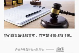 说说刘雯事件图片