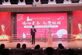 濮阳医专举办校园合唱比赛庆祝新中国成立75周年图片