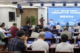 2024“冠军之路·渔我同行”中国路亚船钓公开赛（湖北麻城站）新闻发布会在京举行图片