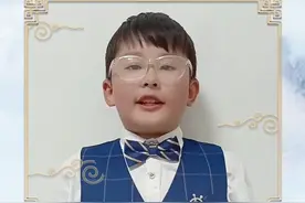 中华经典诵读大会海选作品丨甘肃小学生满腔热血朗诵《我骄傲，我是中国人》图片
