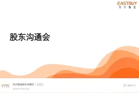 俞敏洪：舆论风暴有利益势力参与，伤害到我个人图片