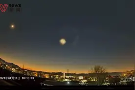 北京、河北上空出现疑似不明飞行物，“飞行特别快，一下子就到我面前了”图片