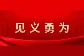 河南1人上榜，他从河里救出4名落水孩子！2024年第四季度见义勇为勇士榜发布图片