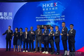 港交所“回拨新规”第一股：银诺医药上市首日股价涨超200%，董事长称糖尿病代谢病领域临床需求巨大图片