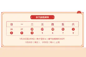 春节如何游西湖最方便？自驾游和打车要注意什么？杭州交警发布春节出行攻略图片